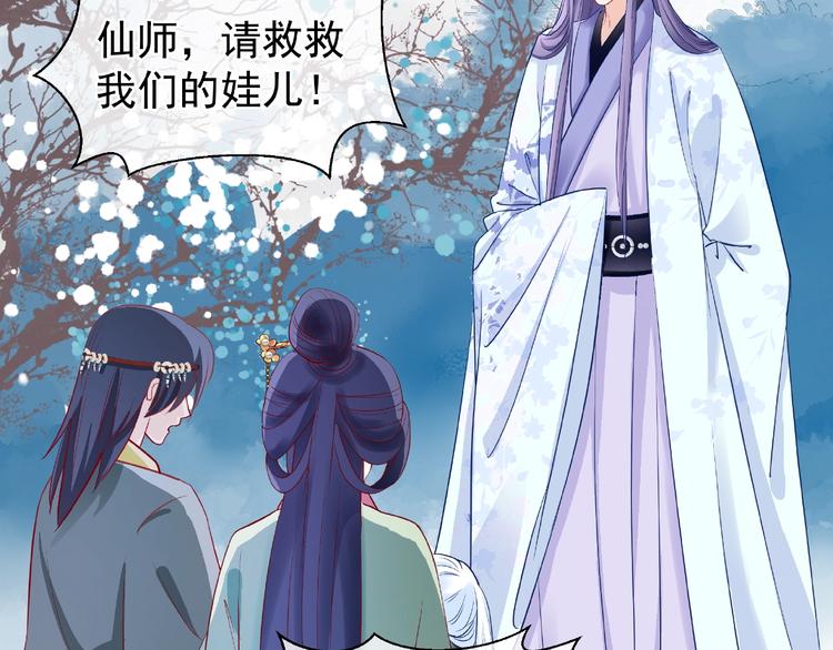 第26话 灵魂的去留20
