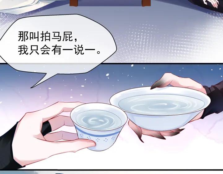 第34话 揭开伪装67