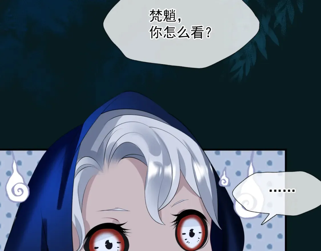 第57话 雨夜残魂60