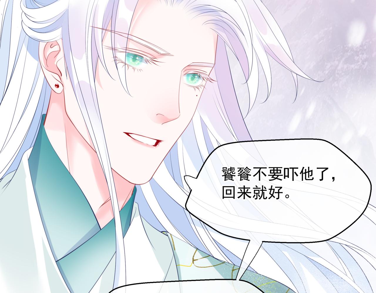 第33话 魔界结界23