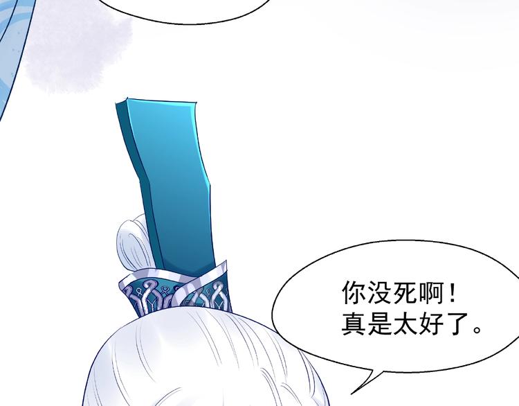 第16话 让他笑的方法50