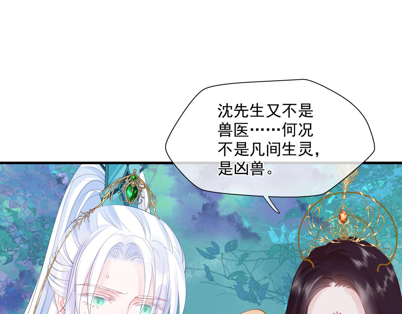第25话 情热145