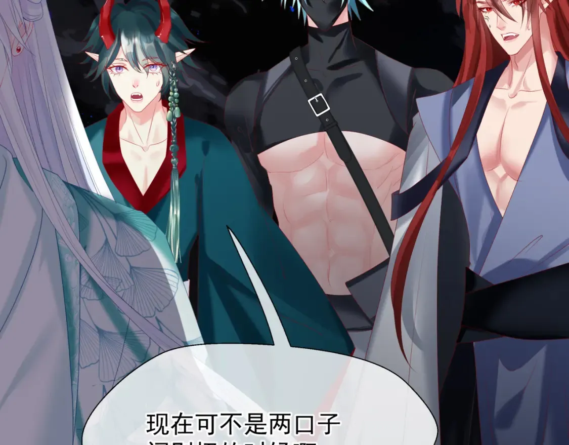 第69话 无解之局？26