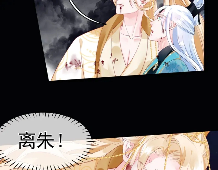 第78话 挽长弓兮射天狼151