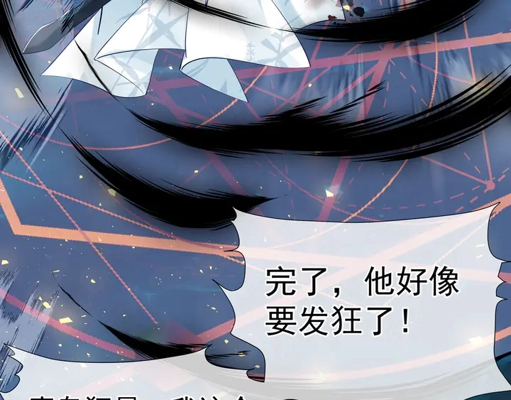 第52话 绝不让你独自承受47