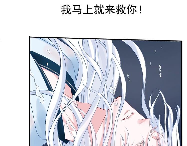 第8话 龙族的烦恼163