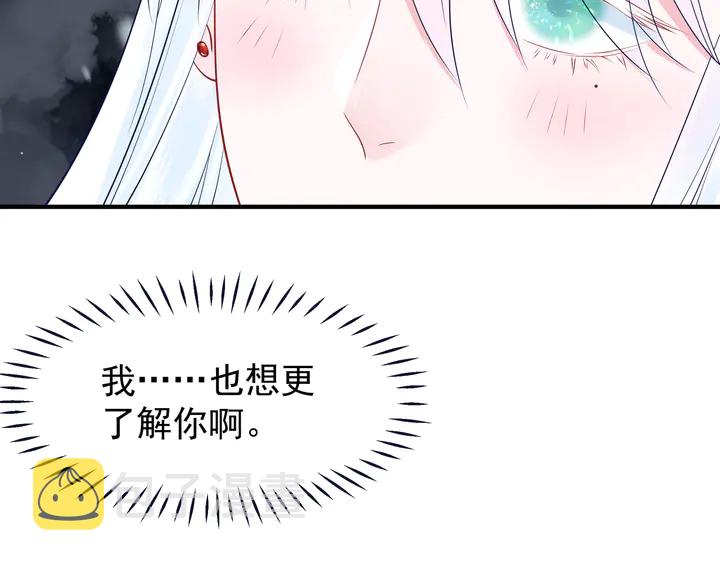 第50话 树灵59