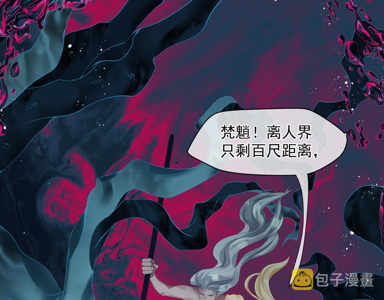 第29话 抓住小魔头！28