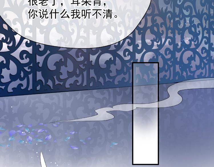 第6话 我要吃了你128