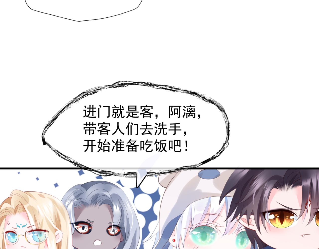 新春特别番外：全家福！106