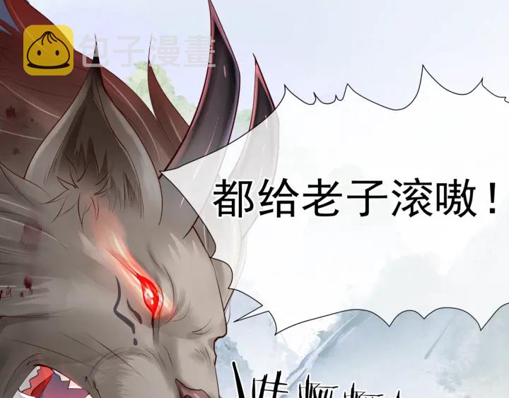 第83话 我做的一切都是为你72