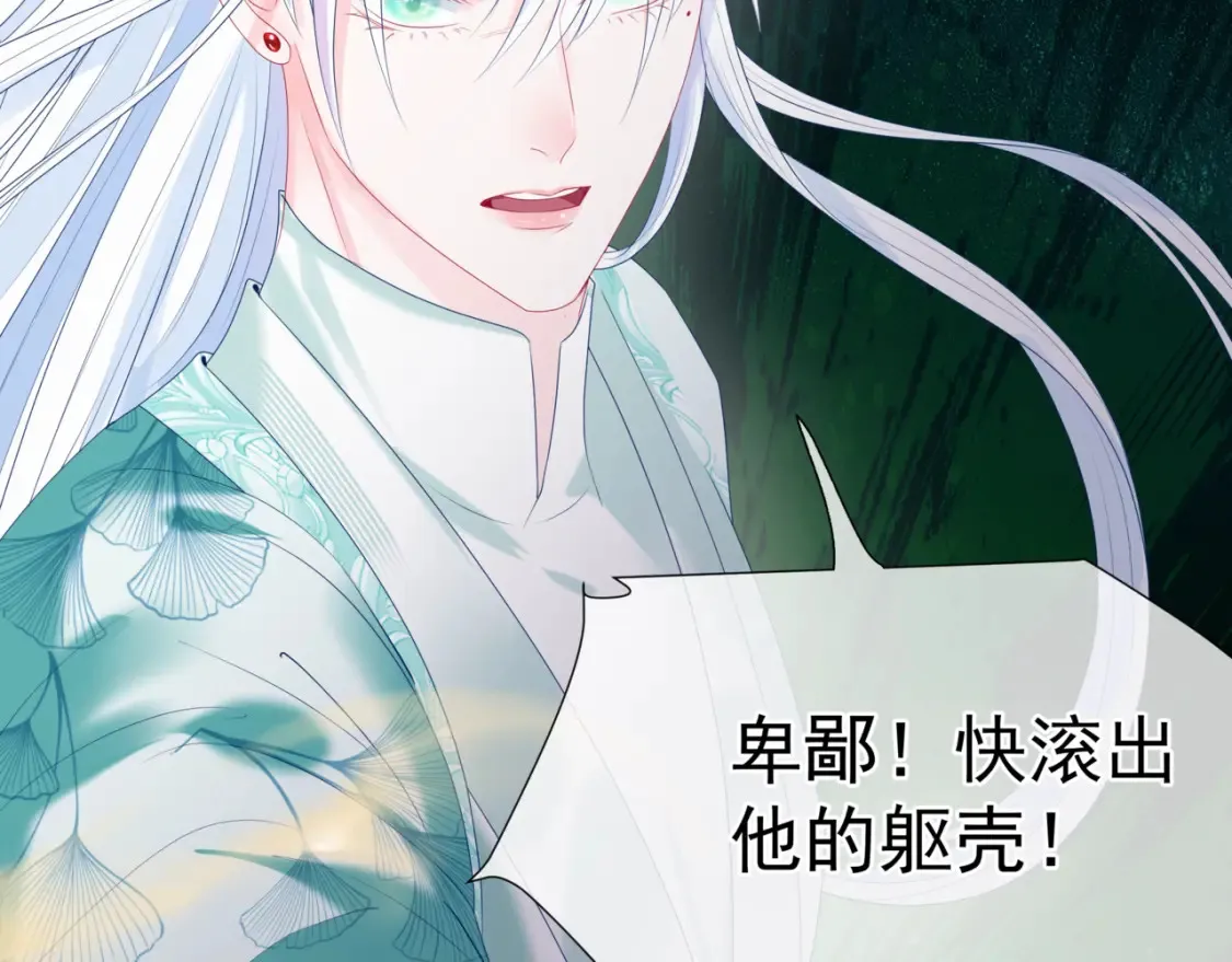 第69话 无解之局？49