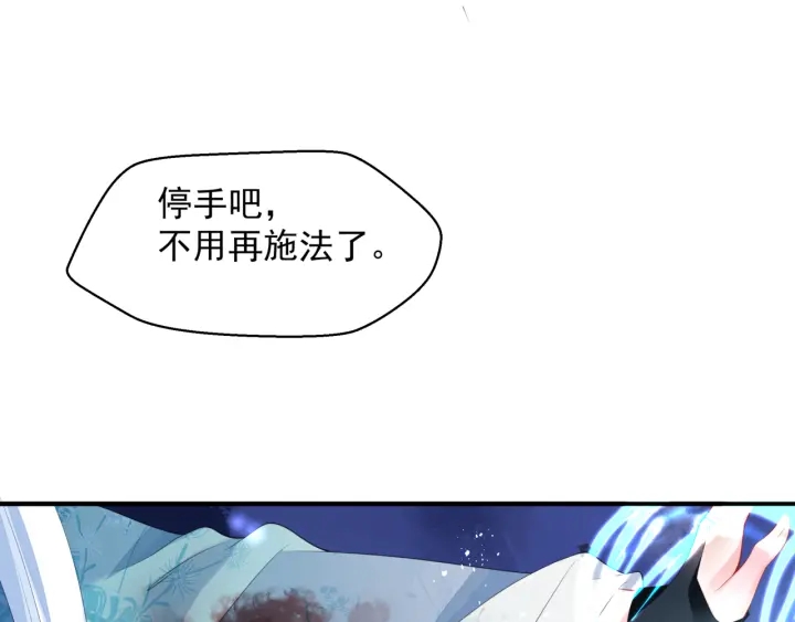 第一季完结篇 问世间情为何物37