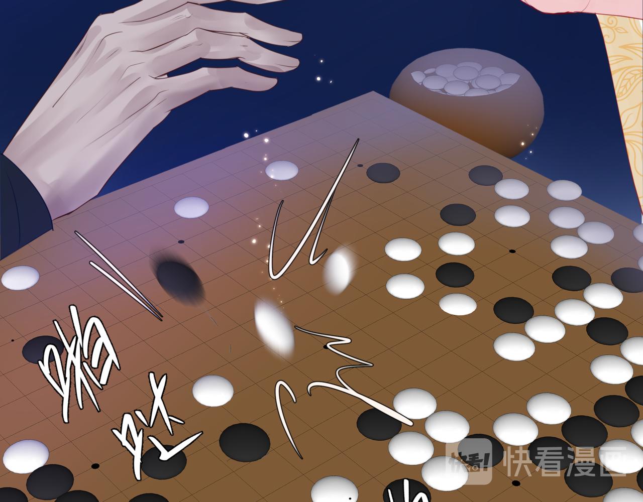番外4 鲛人12