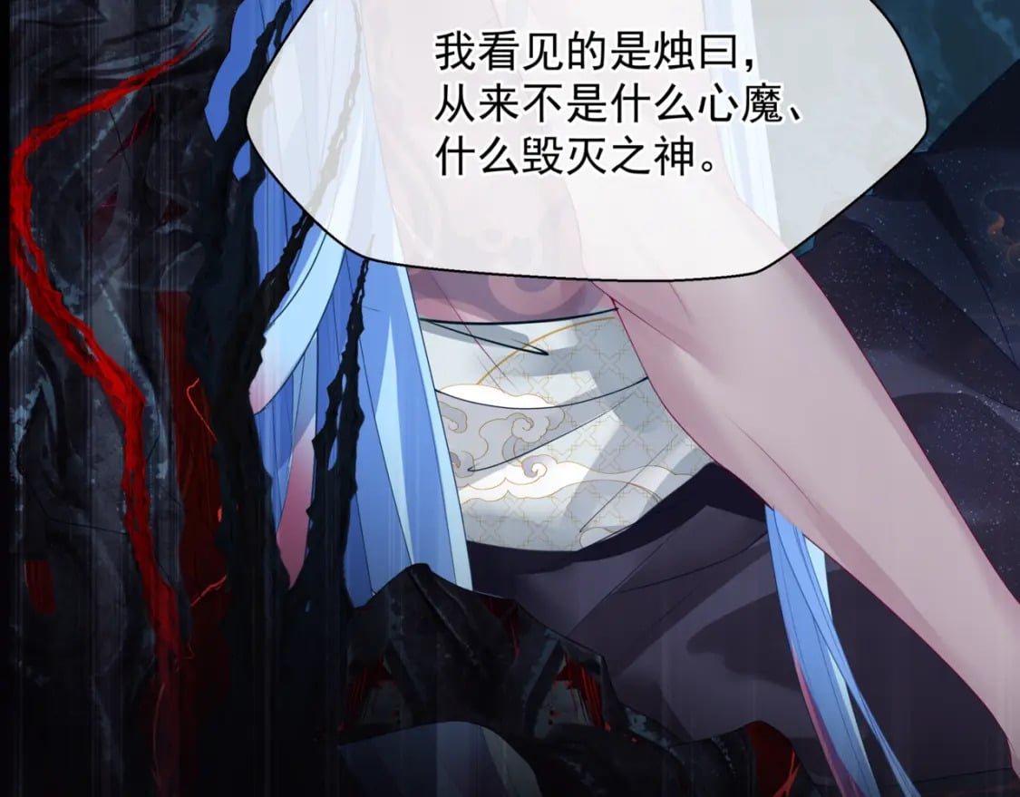 第81话 最后的时刻75