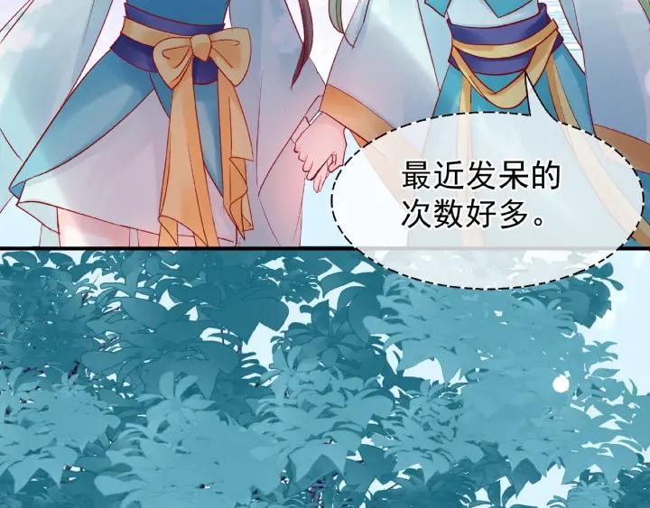 第33话 上元节15