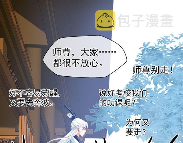第46话 出征70