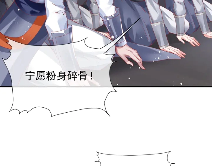 第75话 长恨与君别28
