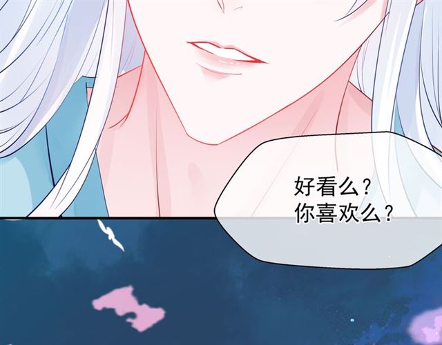 第43话 眼前人是心上人？154