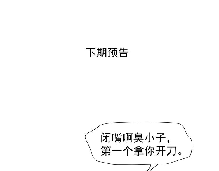 第29话 离开97