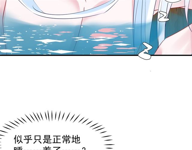 第38话 不需要你对我好126