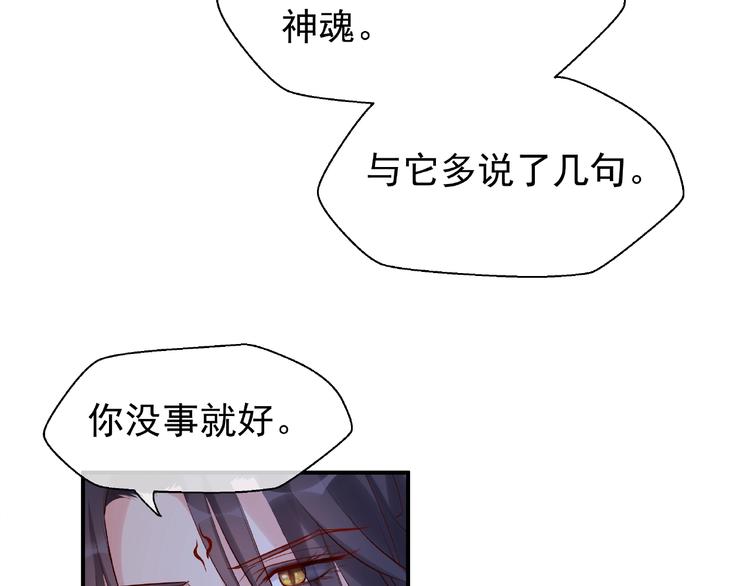 第9话 初吻86