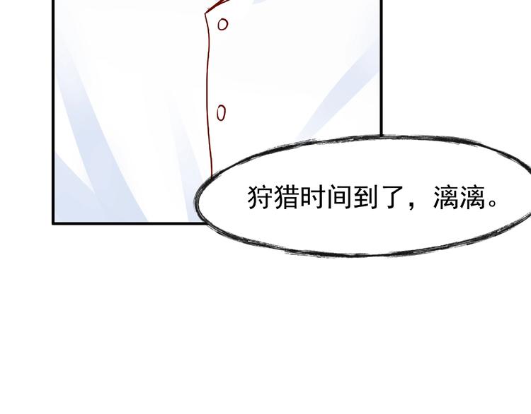 番外 抱个小可爱回家49