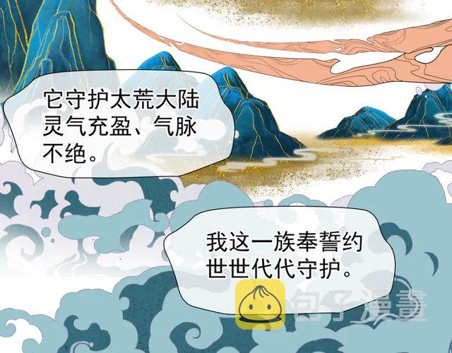 第49话 母亲131
