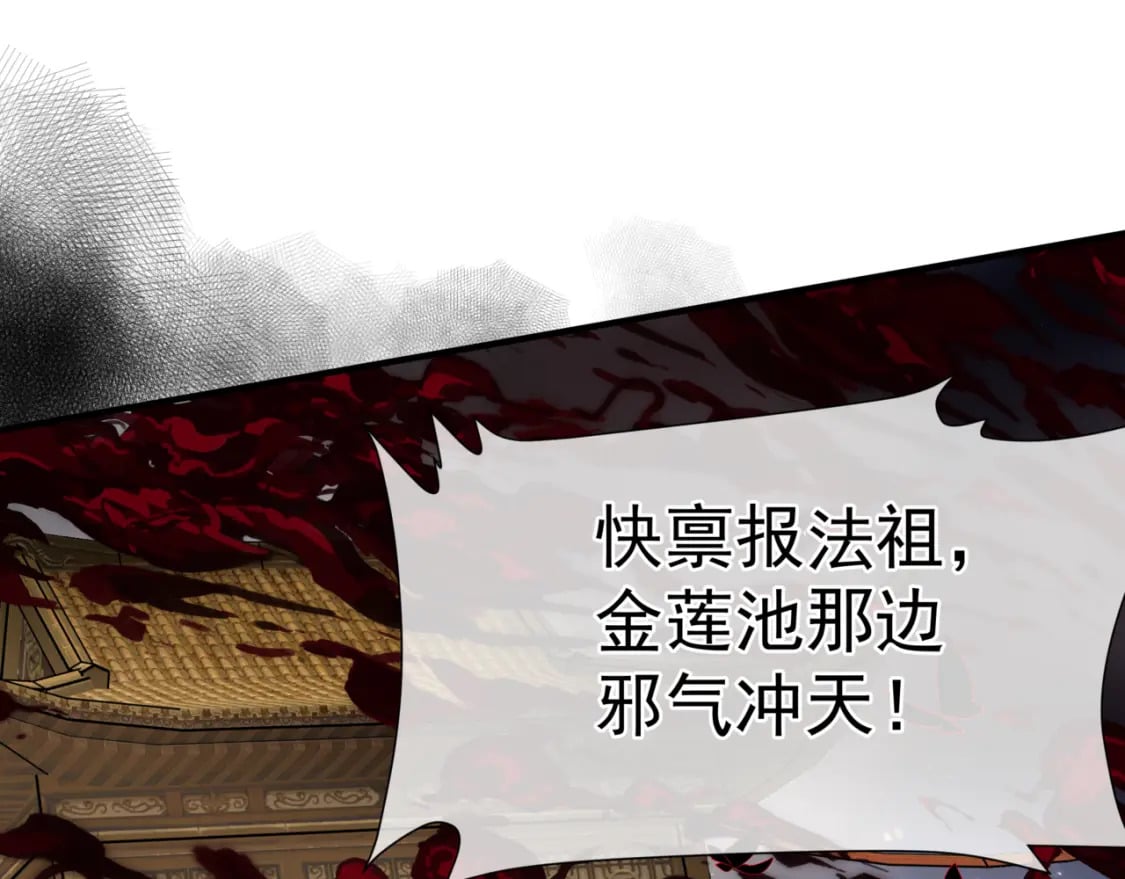 第87话 凤去千年何不归？37