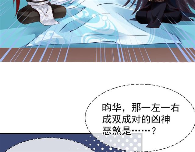 第41话 我们的初逢139