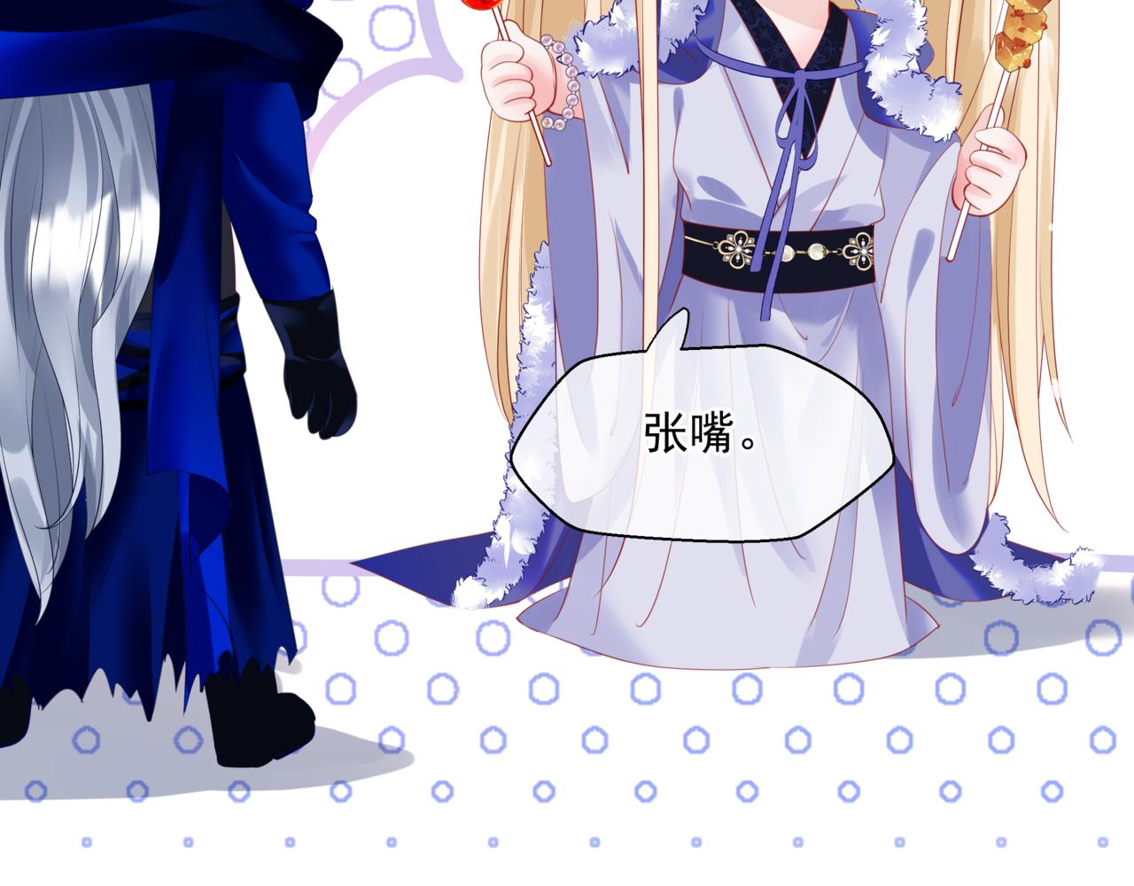 第33话 魔界结界86