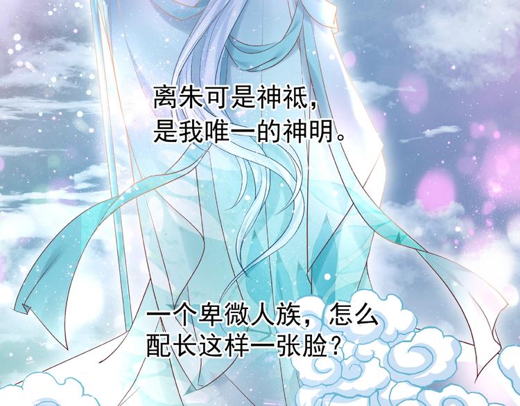 第3话 一对一的比试67