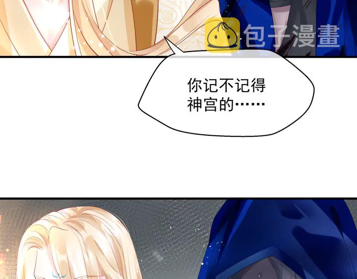 第75话 长恨与君别92