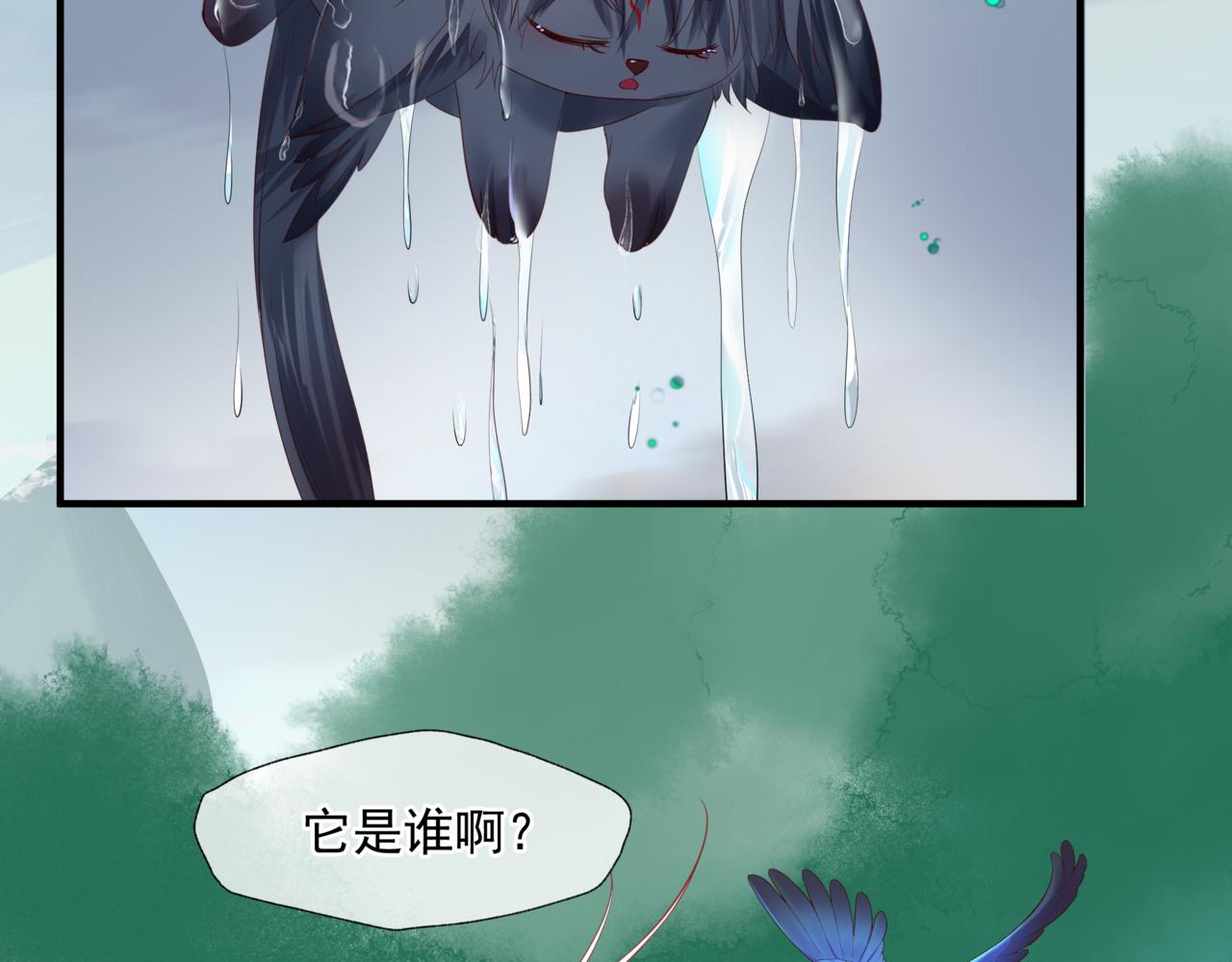 第19话 崽崽出逃！44