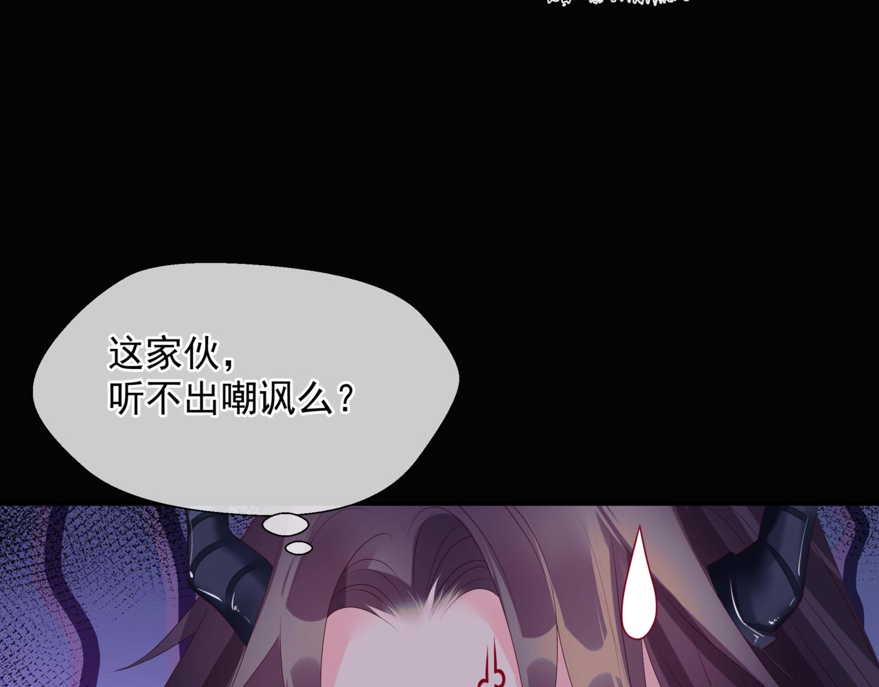 第67话 魔尊vs天道83