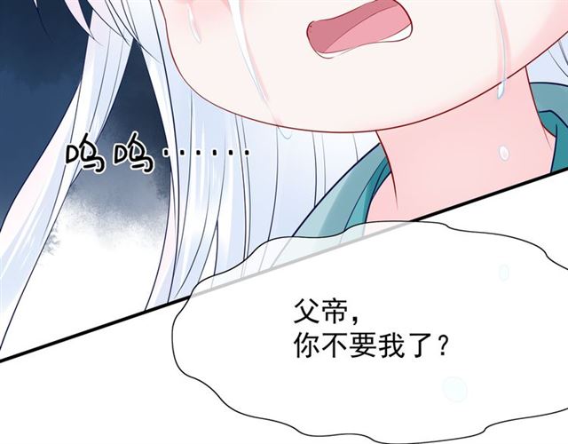 第41话 我们的初逢71