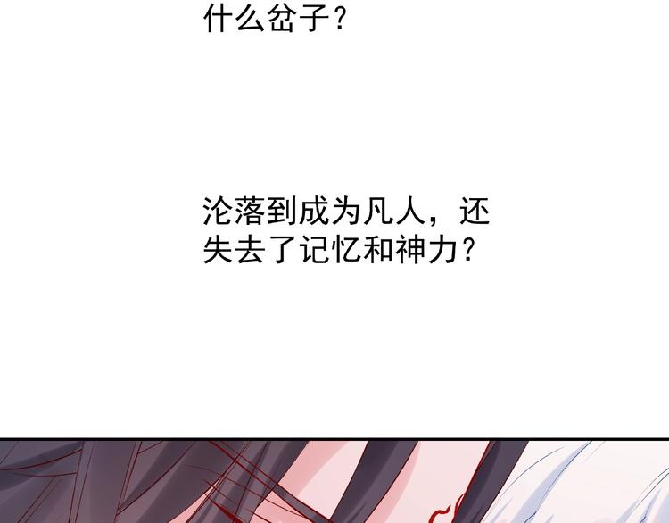 第5话 人质=爱人？120