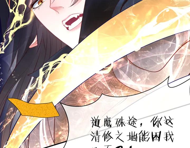 第37话 飞蛾扑火12