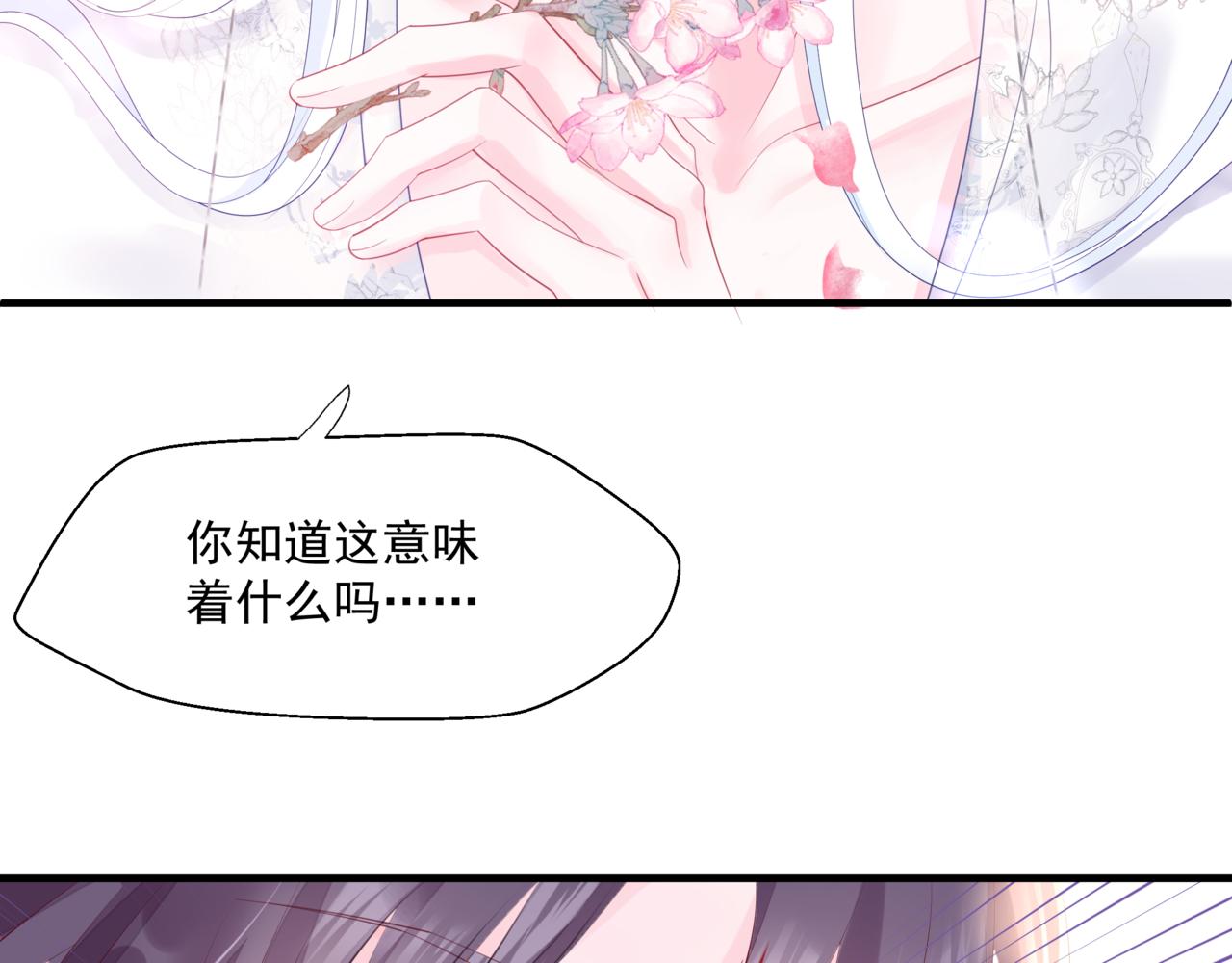 第30话 情挑28