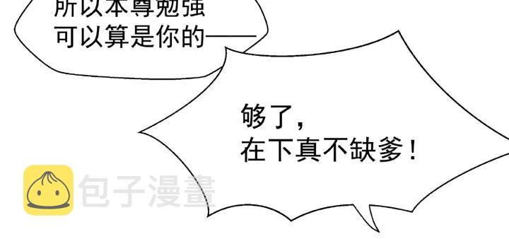 第30话 再见41