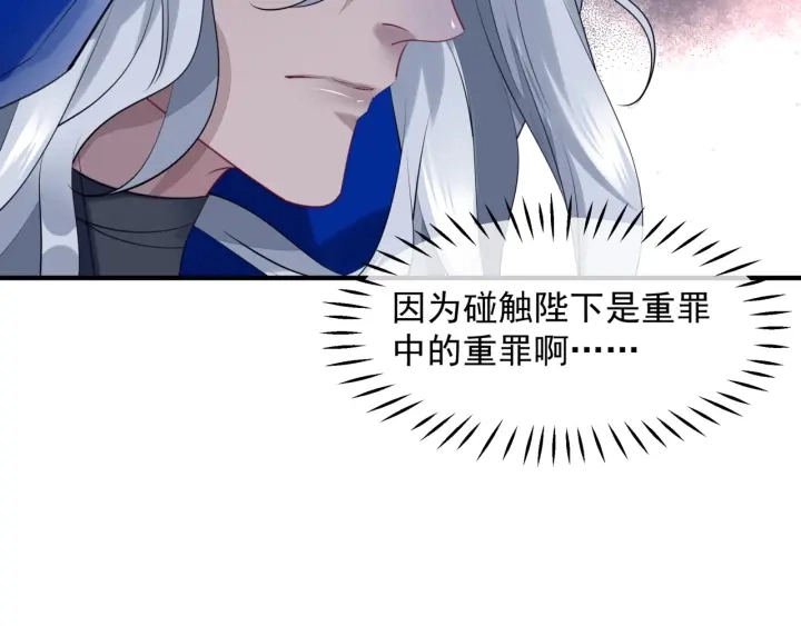 番外1 甜美岁月146