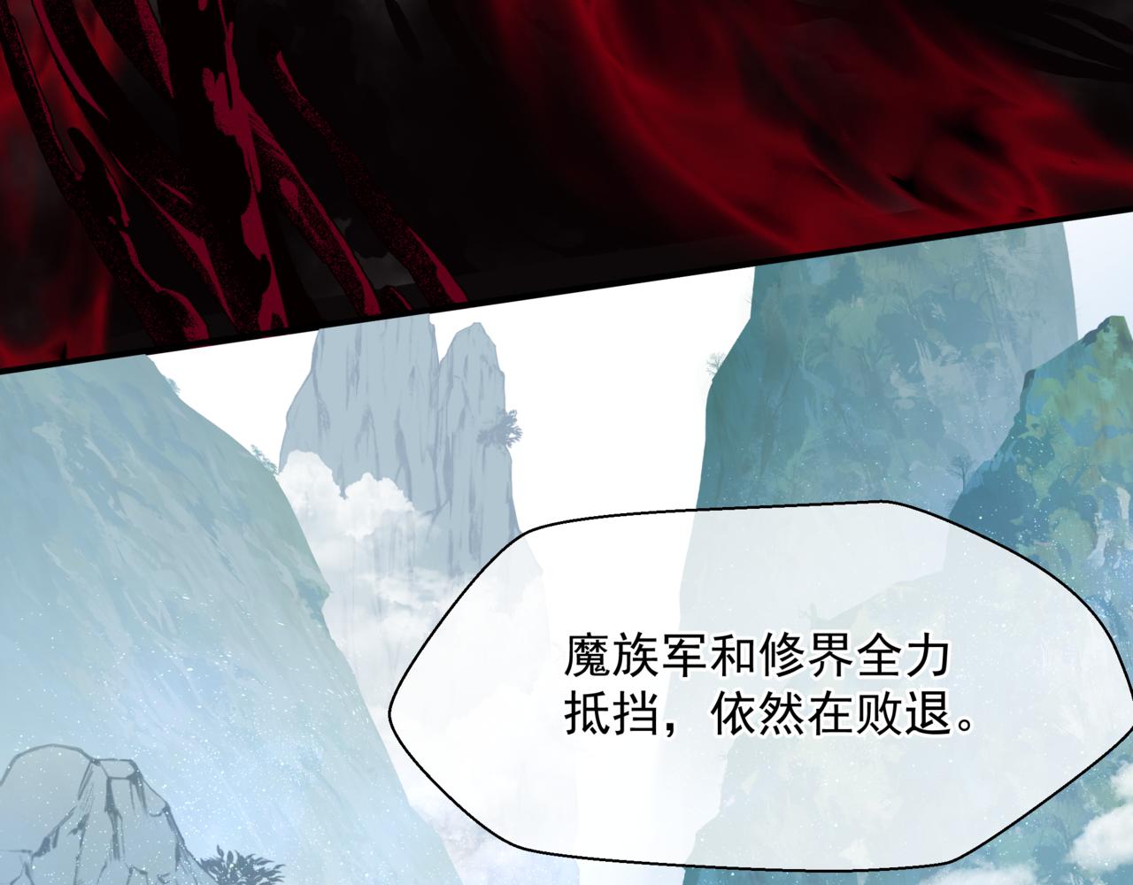 第59话 至暗时刻114