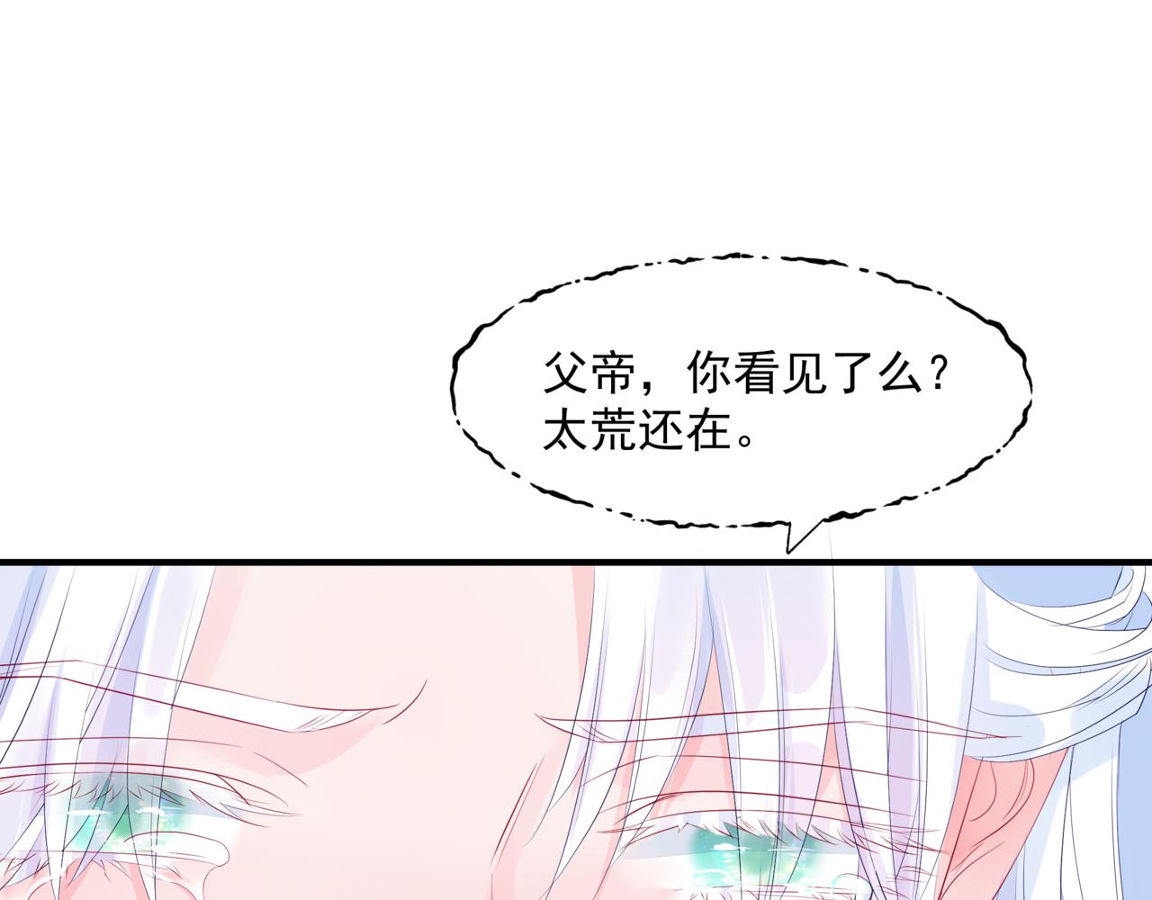 第36话 父子重逢149