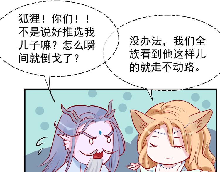 第7话 笼中金丝雀121