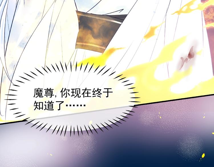 第26话 灵魂的去留112