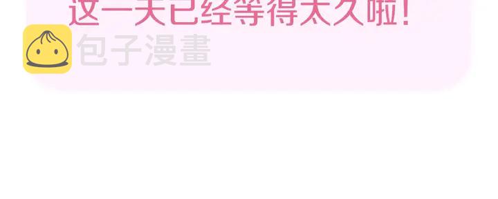 第62话 凶兽也是乖宝宝165