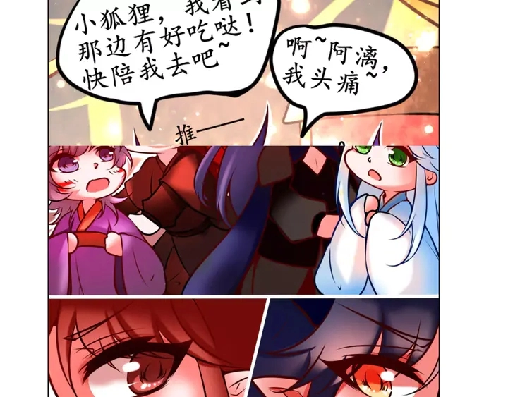第68话 相思相望不见君134