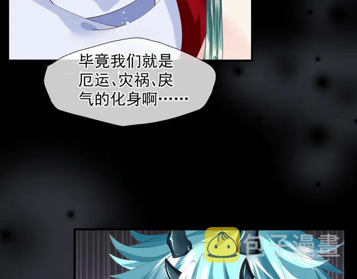 第77话 蚍蜉撼树谈何易9