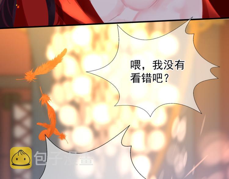 第15话 地下拍卖场63