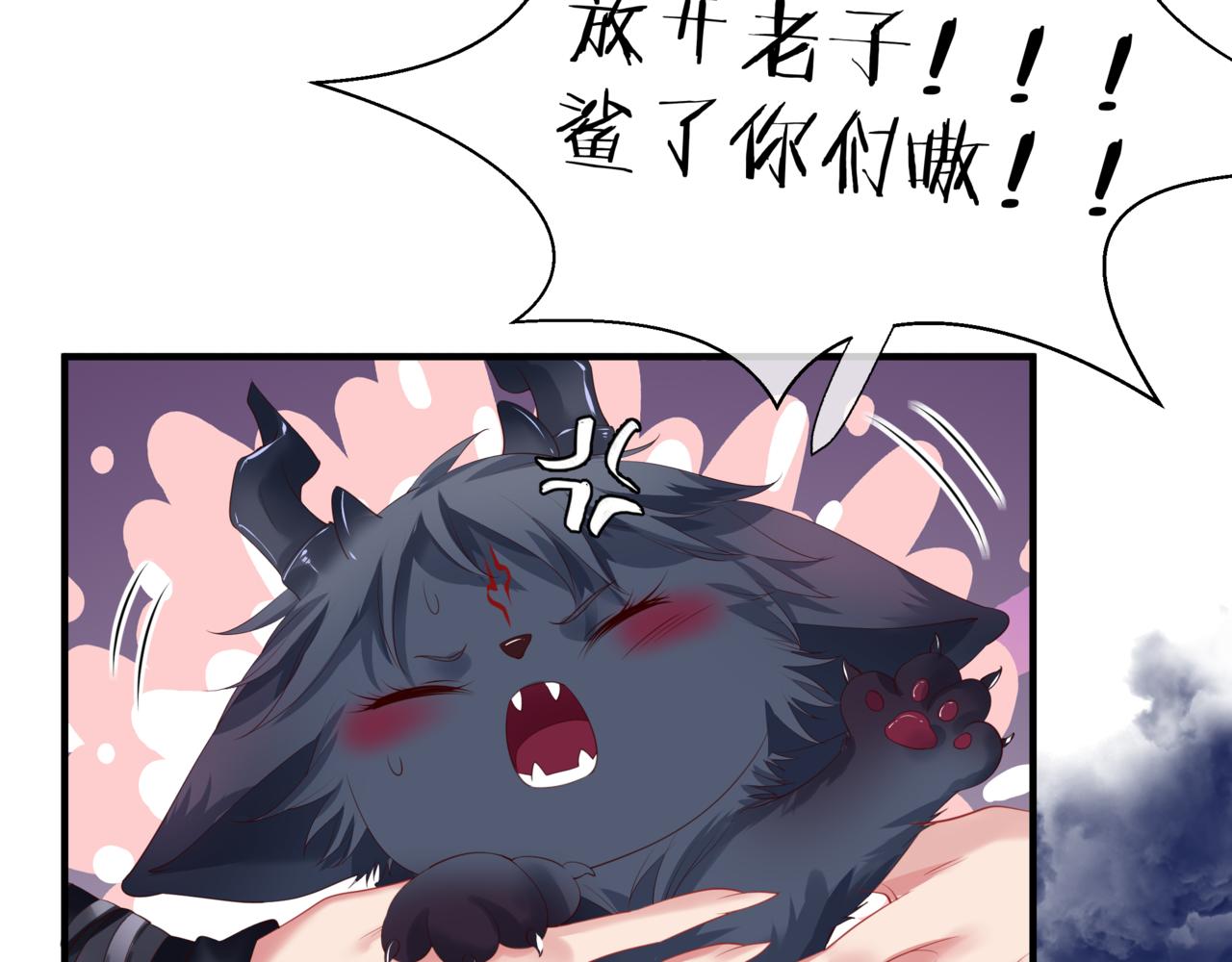 第33话 魔界结界165